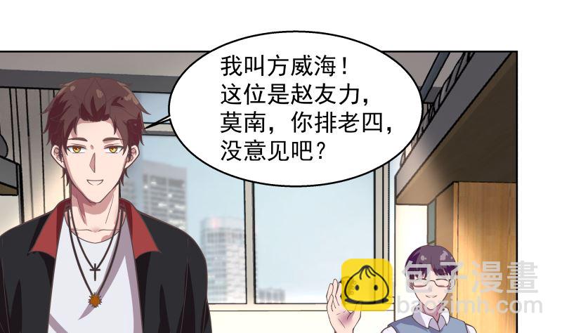 第397话 给唐大小姐敬酒(1/2)-第397话