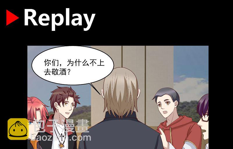第397话 给唐大小姐敬酒(1/2)-第397话