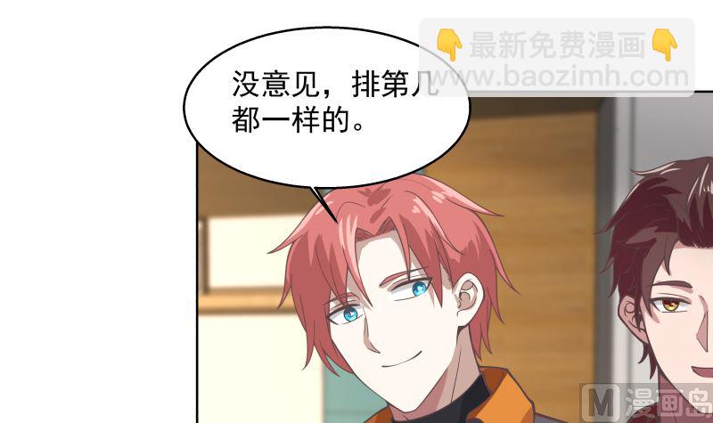 第397话 给唐大小姐敬酒(1/2)-第397话