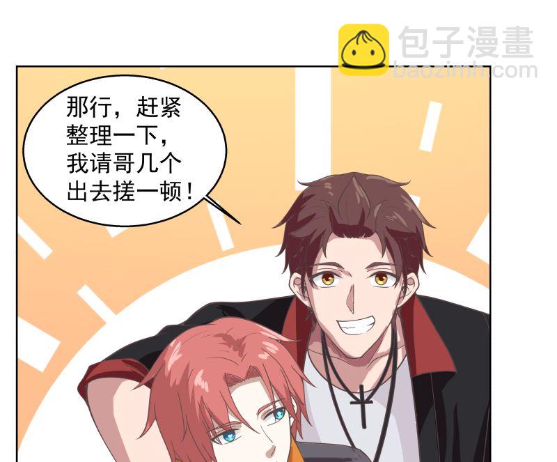 第397话 给唐大小姐敬酒(1/2)-第397话