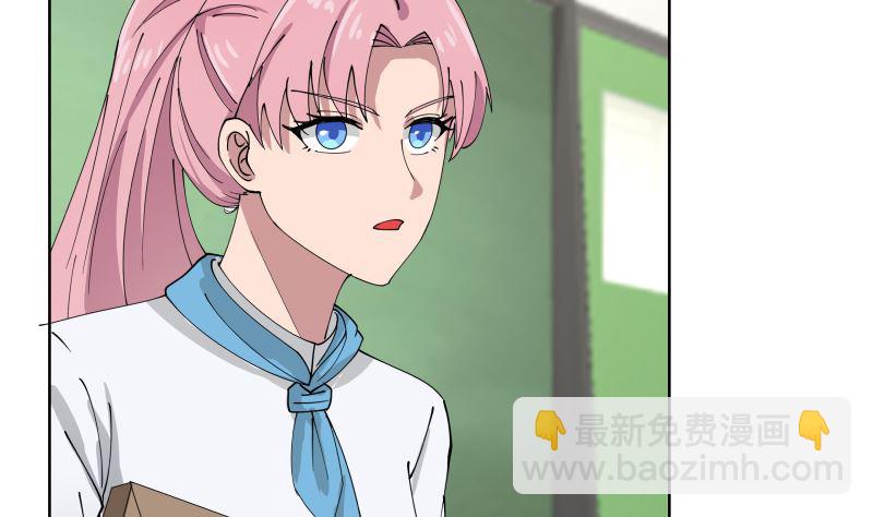 第399话 你是来睡我的？-第399话
