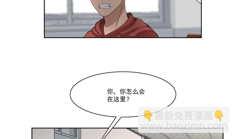 第399话 你是来睡我的？-第399话