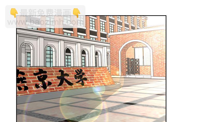 第399话 你是来睡我的？-第399话