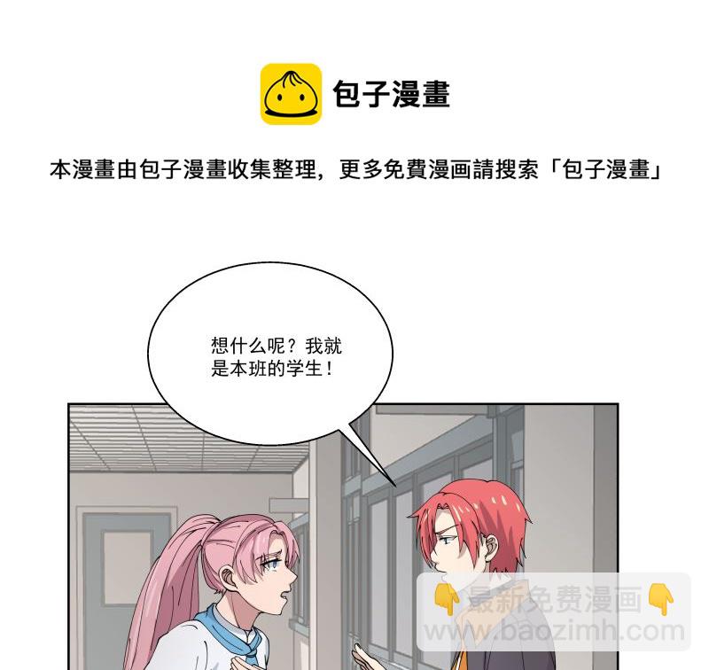 第399话 你是来睡我的？-第399话