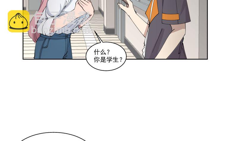 第399话 你是来睡我的？-第399话