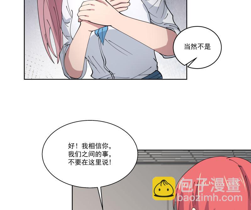 第399话 你是来睡我的？-第399话