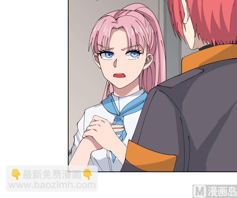 第399话 你是来睡我的？-第399话