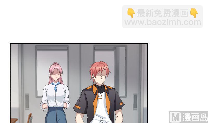 第399话 你是来睡我的？-第399话