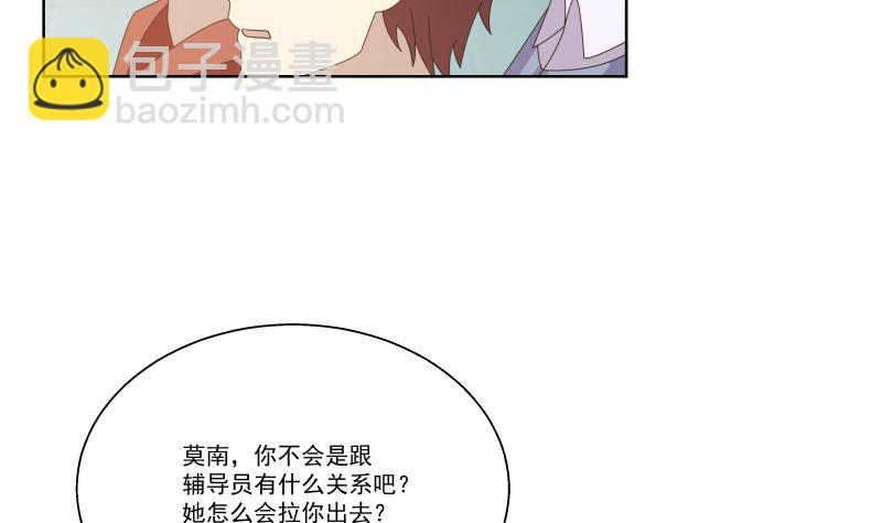 第399话 你是来睡我的？-第399话