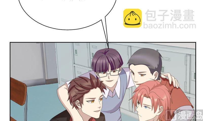 第399话 你是来睡我的？-第399话