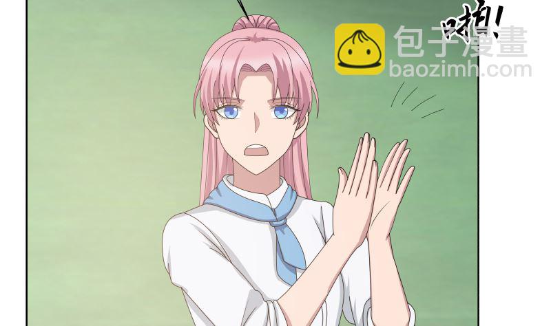 第399话 你是来睡我的？-第399话