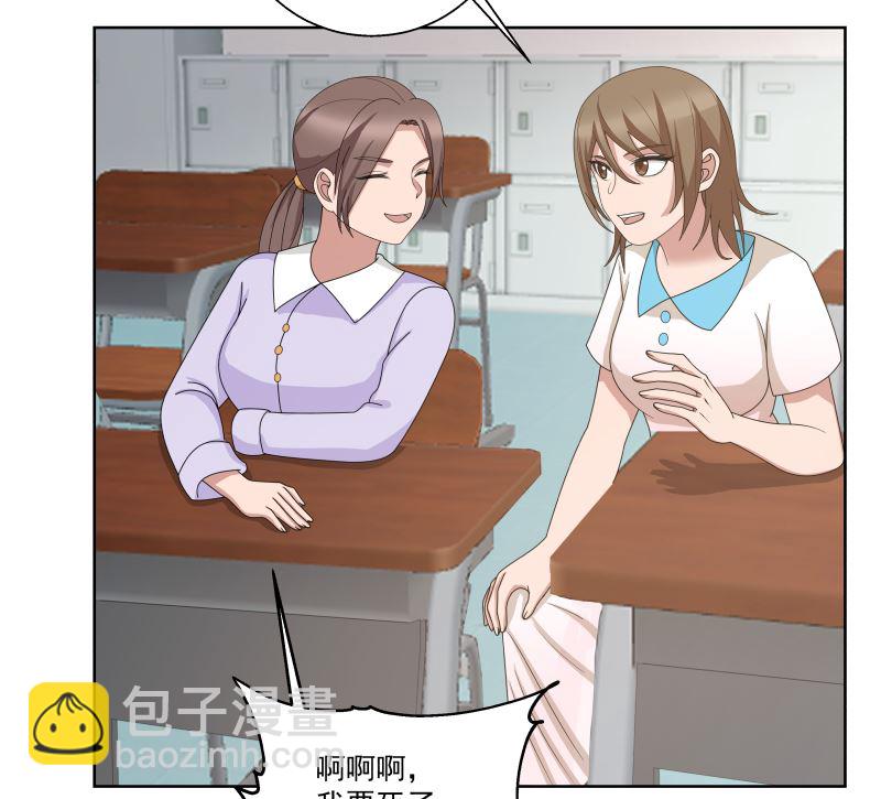 第399话 你是来睡我的？-第399话