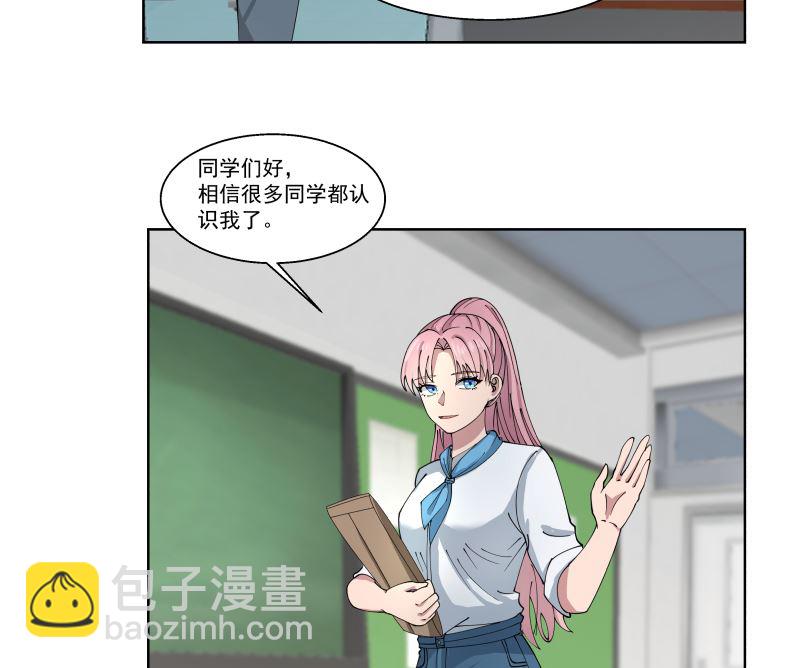 第399话 你是来睡我的？-第399话