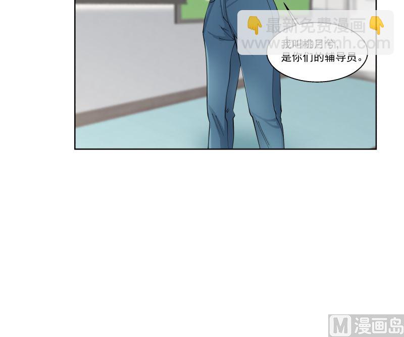 第399话 你是来睡我的？-第399话