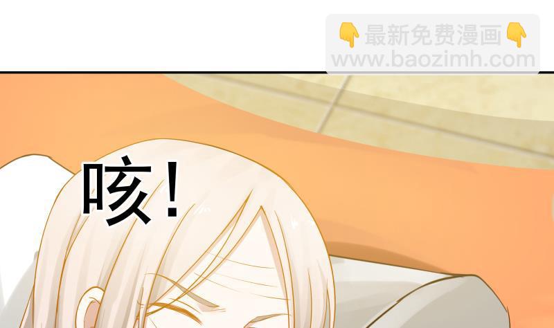 第5话 太乙神针(1/2)-第5话