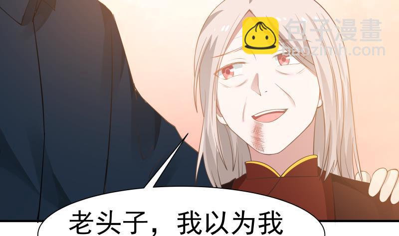 第5话 太乙神针(1/2)-第5话