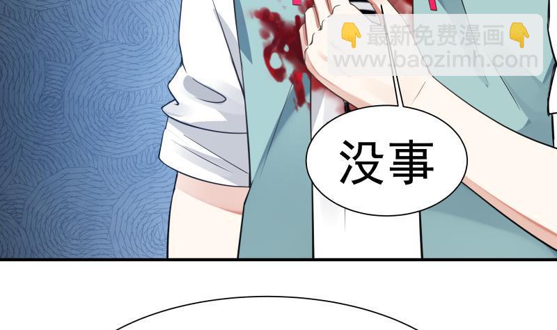 第5话 太乙神针(1/2)-第5话
