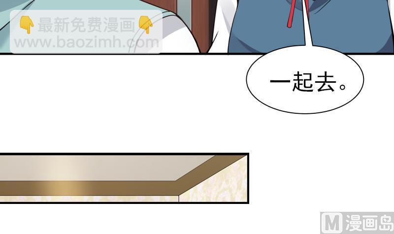 第5话 太乙神针(1/2)-第5话
