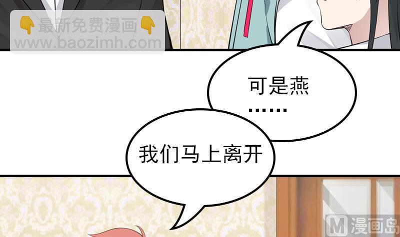 第5话 太乙神针(1/2)-第5话
