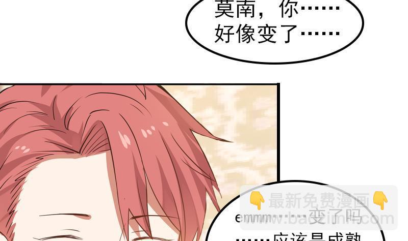 第5话 太乙神针(1/2)-第5话