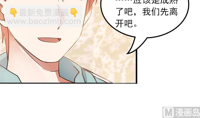 第5话 太乙神针(1/2)-第5话