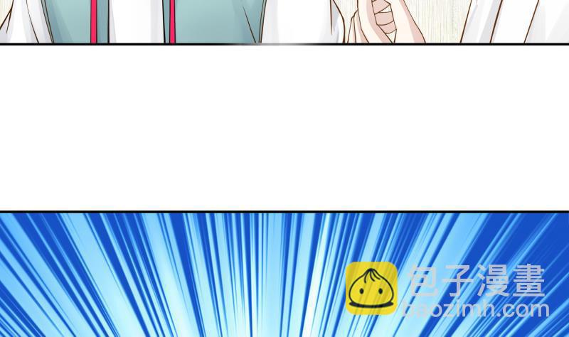 第5话 太乙神针(1/2)-第5话