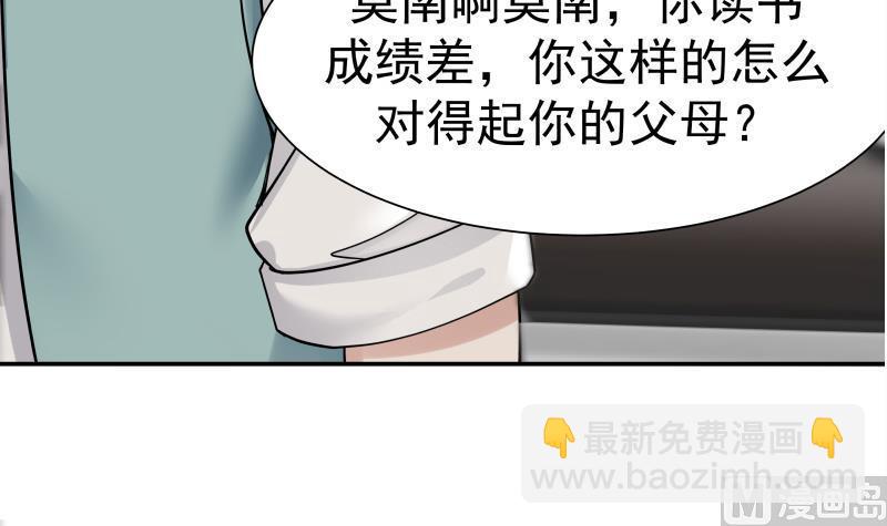 第41话 燕老的别墅-第41话