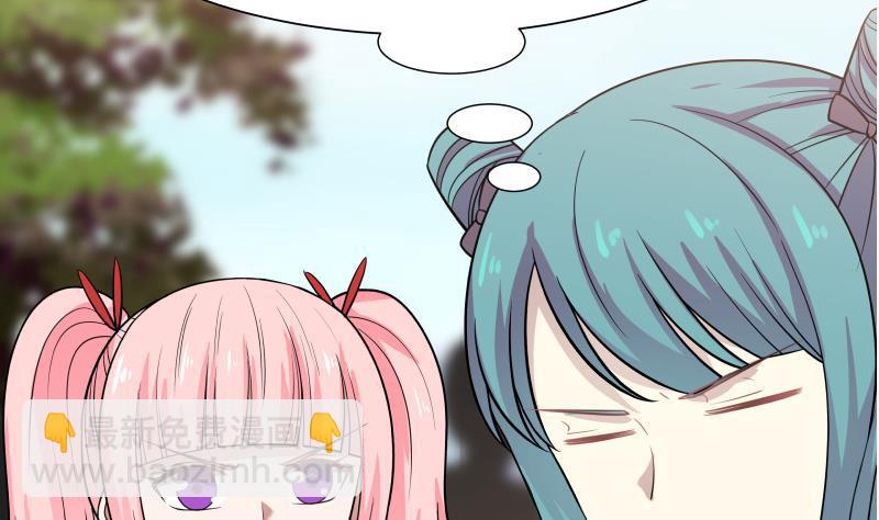 第41话 燕老的别墅-第41话