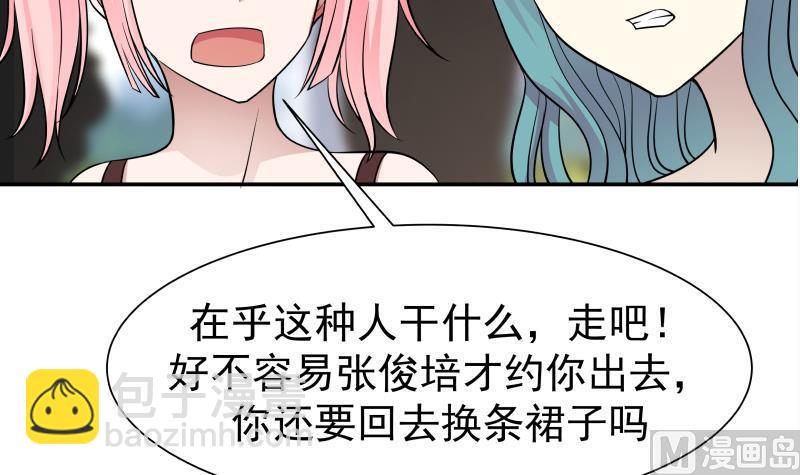 第41话 燕老的别墅-第41话