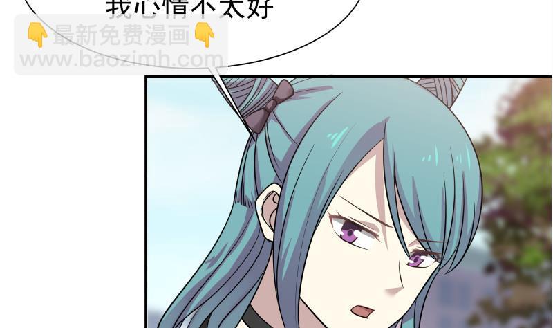 第41话 燕老的别墅-第41话