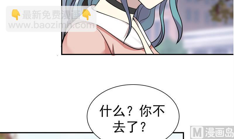 第41话 燕老的别墅-第41话