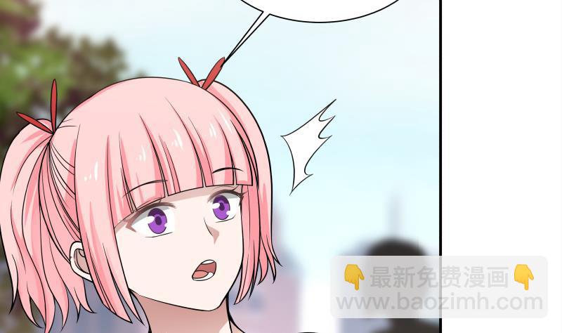 第41话 燕老的别墅-第41话
