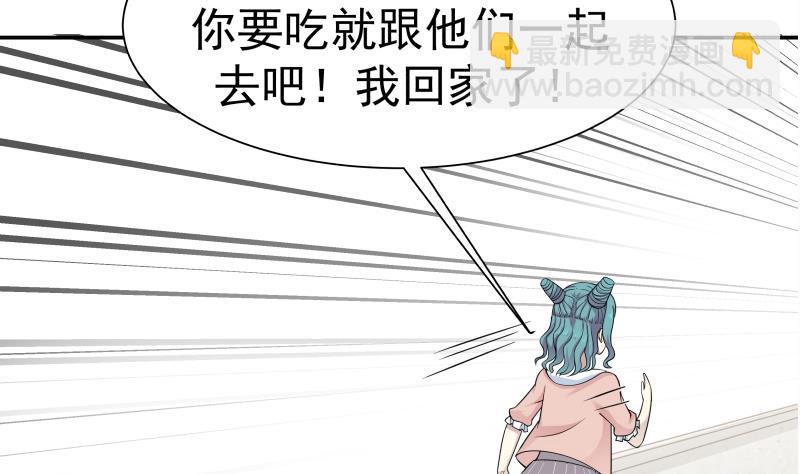第41话 燕老的别墅-第41话