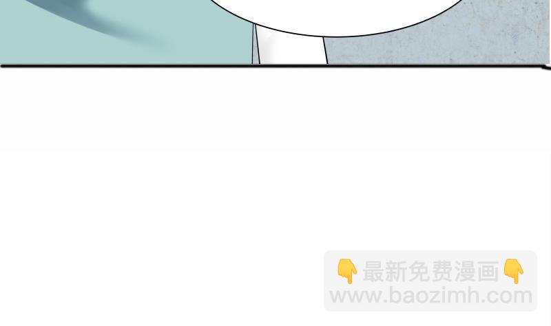 第41话 燕老的别墅-第41话