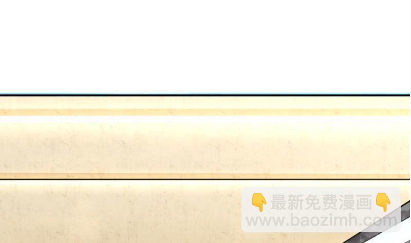 第41话 燕老的别墅-第41话