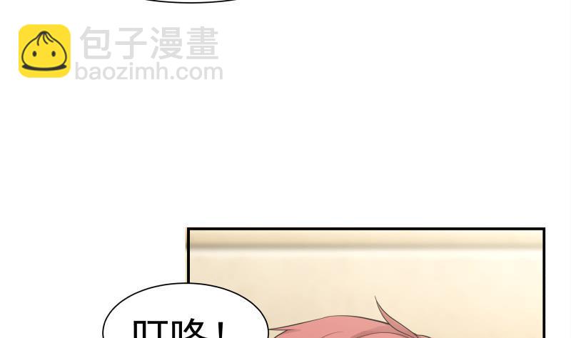 第41话 燕老的别墅-第41话