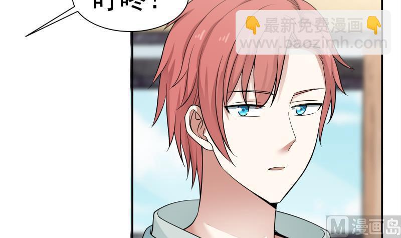 第41话 燕老的别墅-第41话