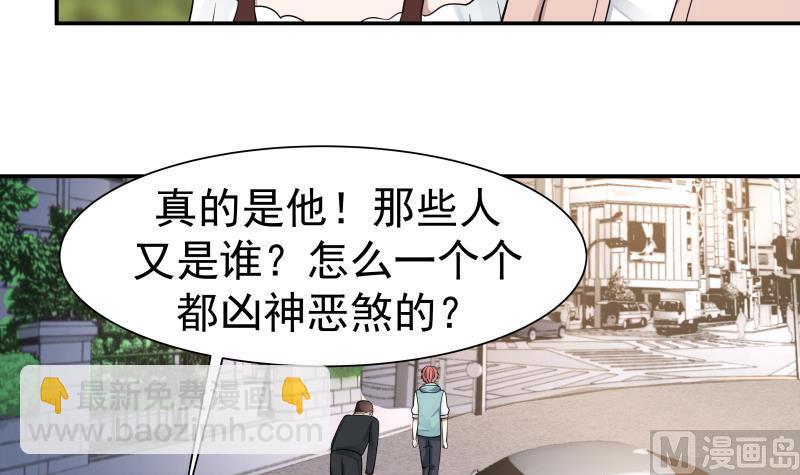 第41话 燕老的别墅-第41话