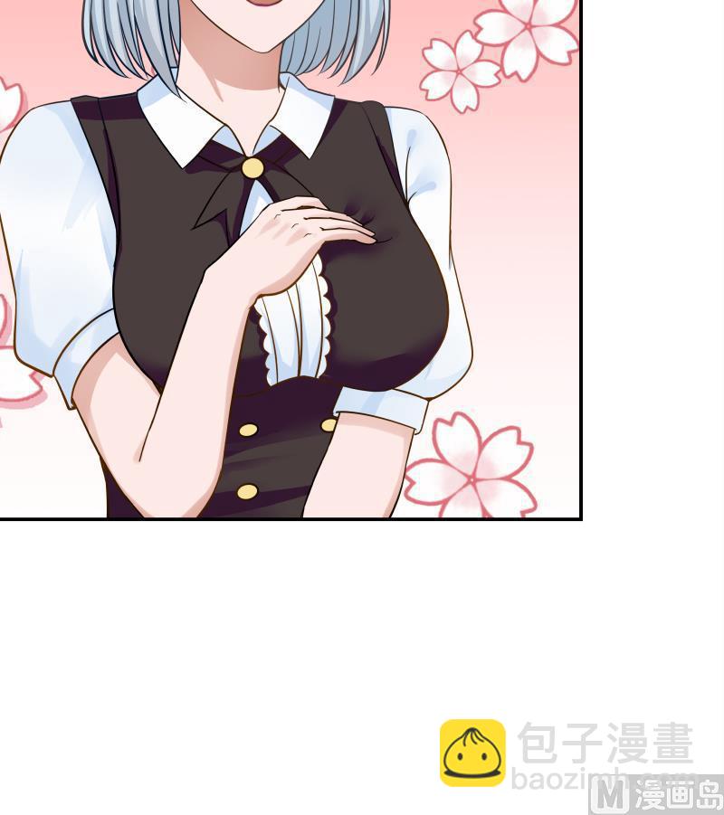 第41话 燕老的别墅-第41话