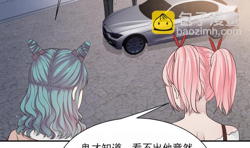 第41话 燕老的别墅-第41话