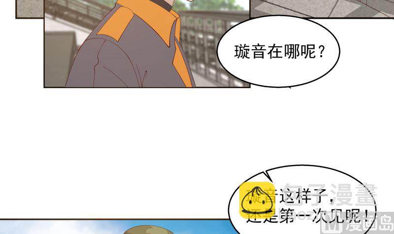 第401话 挑唆-第401话