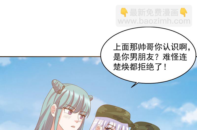 第401话 挑唆-第401话