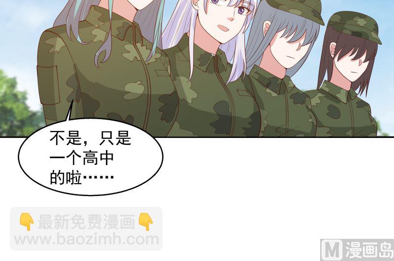 第401话 挑唆-第401话