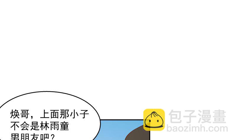 第401话 挑唆-第401话