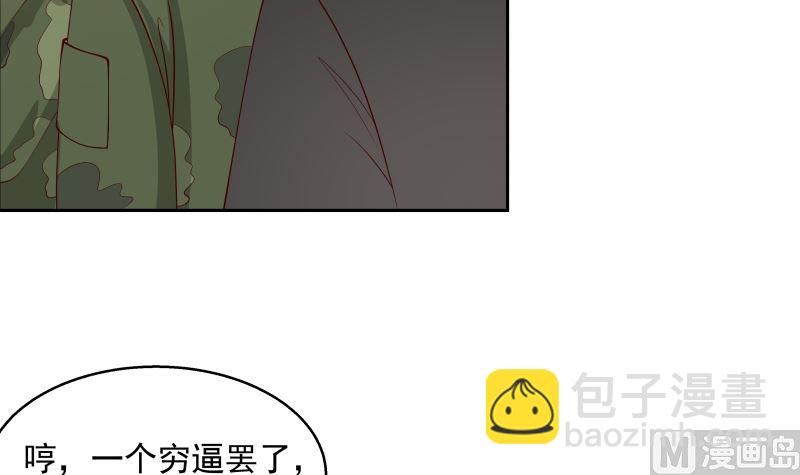 第401话 挑唆-第401话