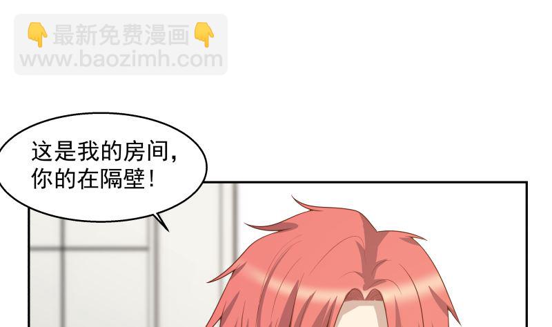 第401话 挑唆-第401话