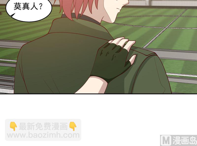 第401话 挑唆-第401话
