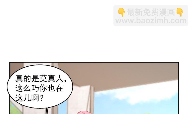 第401话 挑唆-第401话