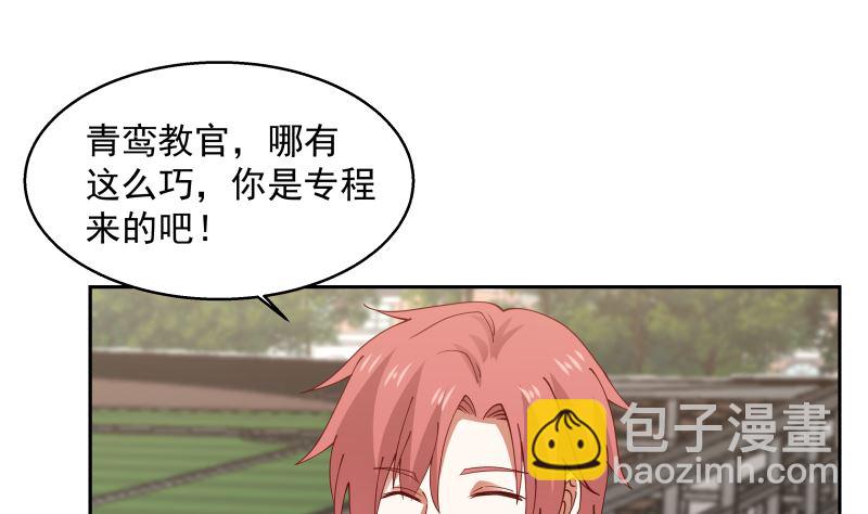 第401话 挑唆-第401话