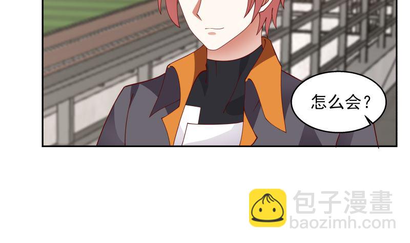 第401话 挑唆-第401话